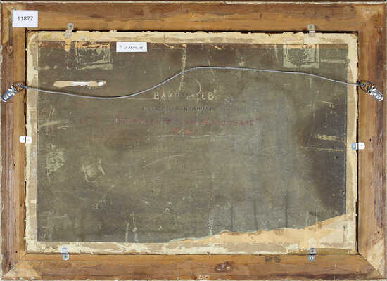 Вахрамеев Александр Иванович. Погрузка трески в Соломбале (Архангельск)